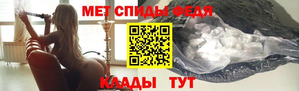 Амфетамин  АМФЕТАМИН Розовый  Вход с VPN  АМФЕТАМИН  Нарьян-Мар 