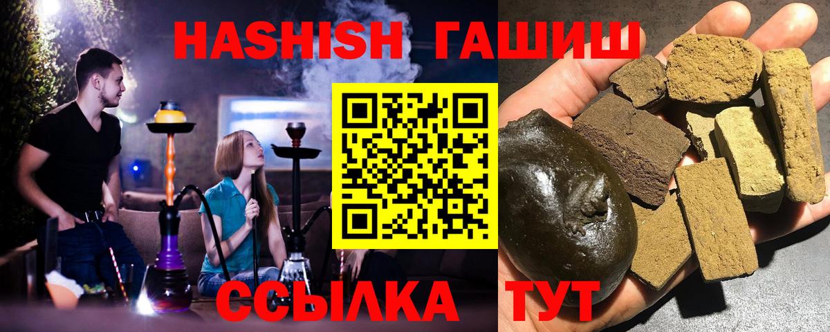 Нарьян-Мар  ГАШ индика сатива  купить наркотики сайты  Вход с VPN  ГАШ индика сатива  ГАШ 