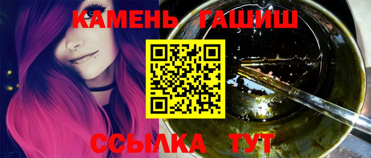 ГАШИШ гашик Нарьян-Мар