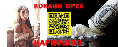 ECSTASY Бузулук