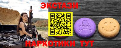 стаф Бугуруслан