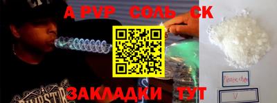 стаф Бугуруслан