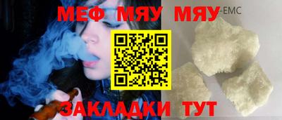 стаф Бугуруслан
