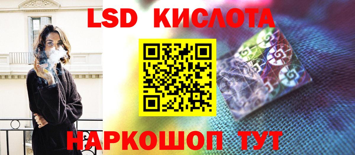 Нарьян-Мар  LSD-25 экстази  LSD-25 экстази ecstasy  OMG как войти  LSD-25 экстази кислота  Вход с VPN 
