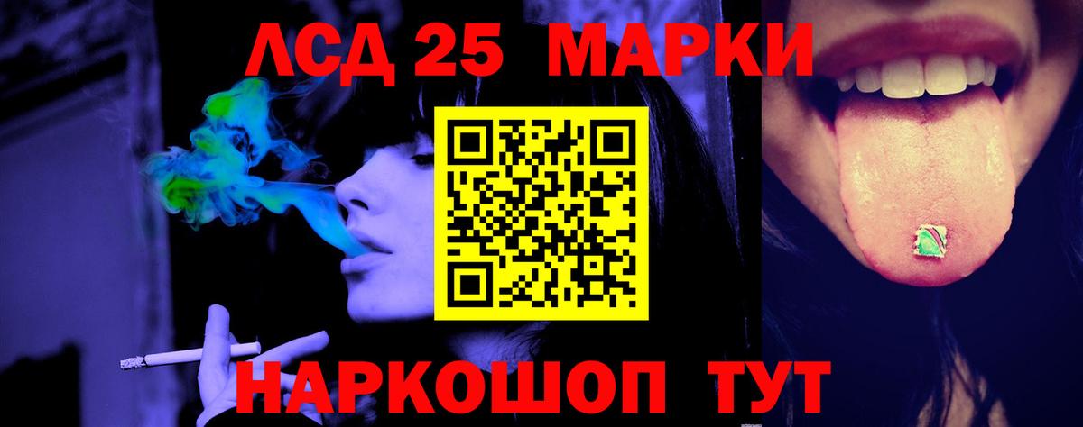 LSD-25 экстази ecstasy Нарьян-Мар