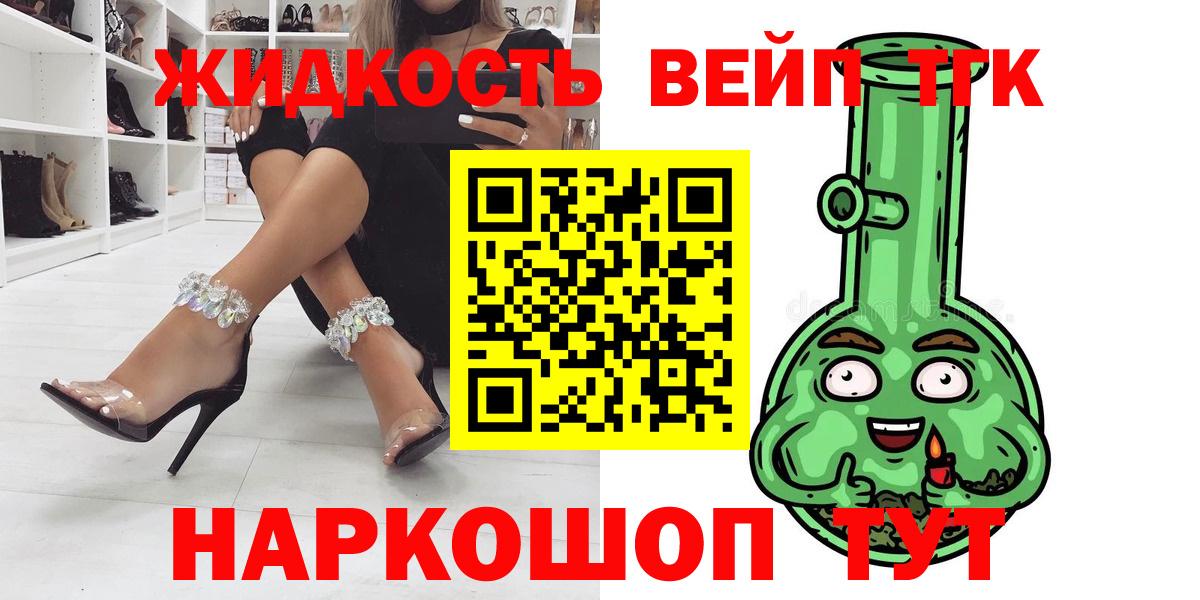 ТГК гашишное масло Нарьян-Мар